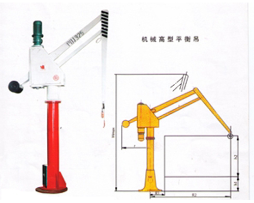 YPD系列液壓平衡吊01